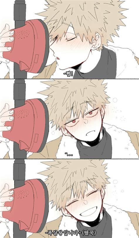 Several people at school noticed this, including Senpai. . Cheater bakugou x dying reader